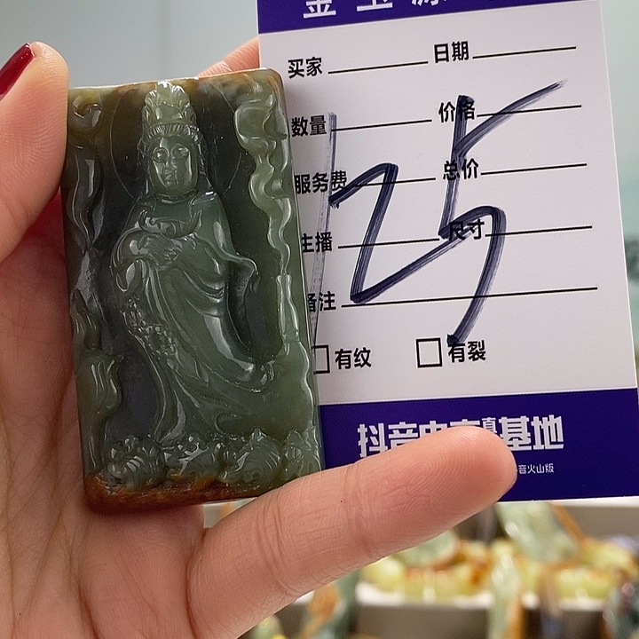 透闪石质玉挂件未镶嵌微瑕