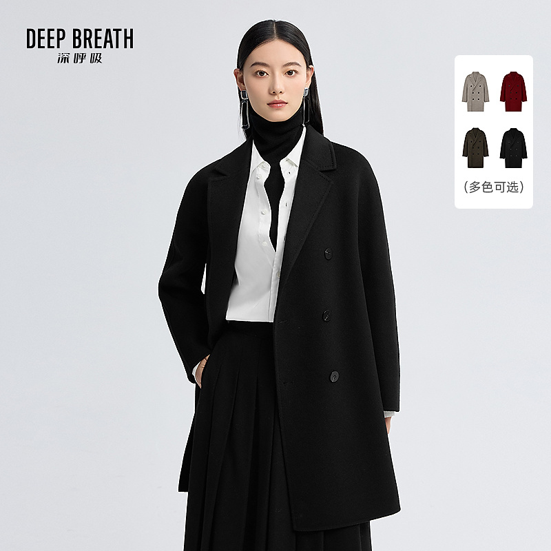 DEEP BREATH深呼吸女装中长款羊绒双排扣双面呢外套大衣女A401563