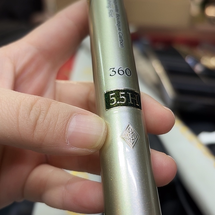 芦苇青梵竹5.5-3.6全新带盒