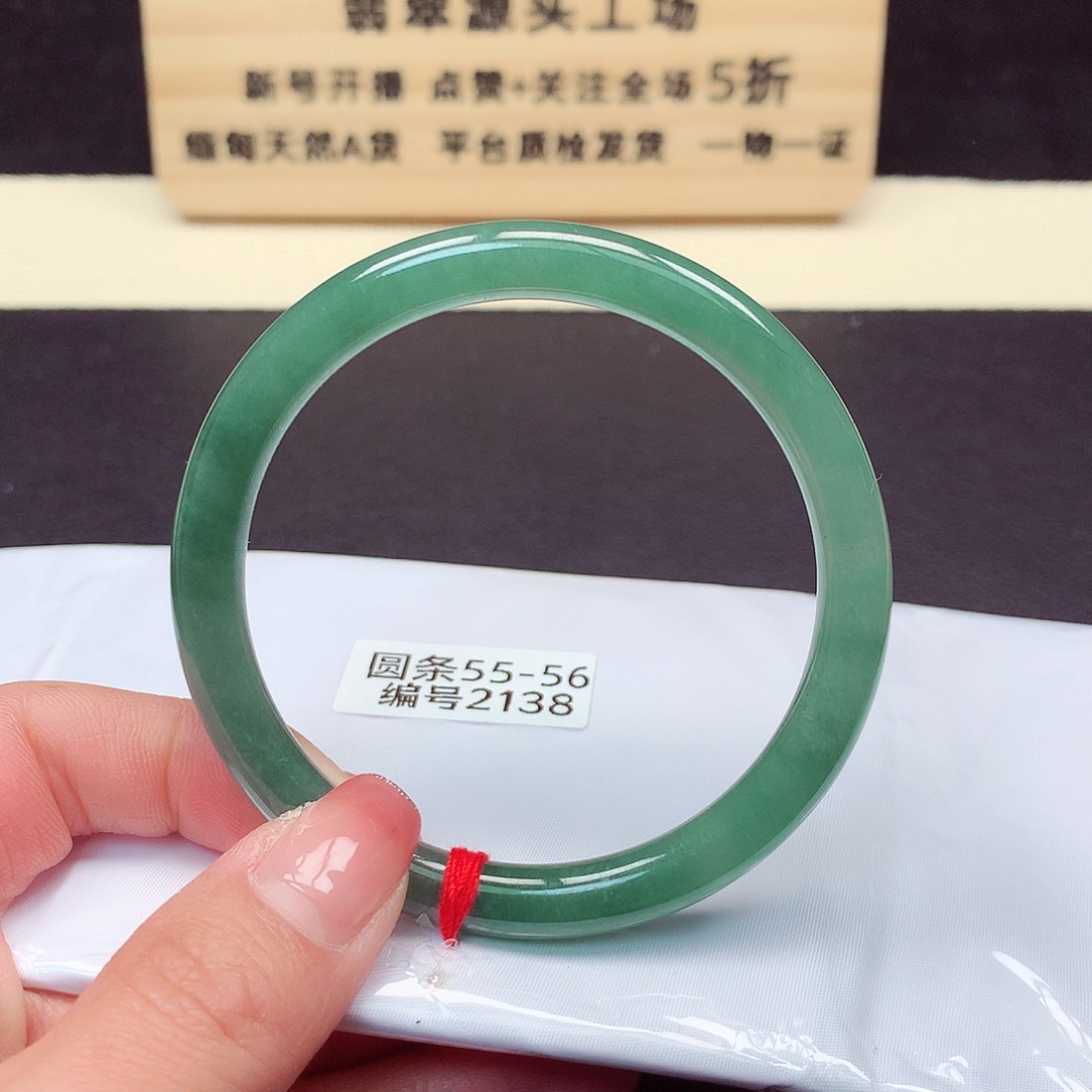翡翠手镯未镶嵌2138号