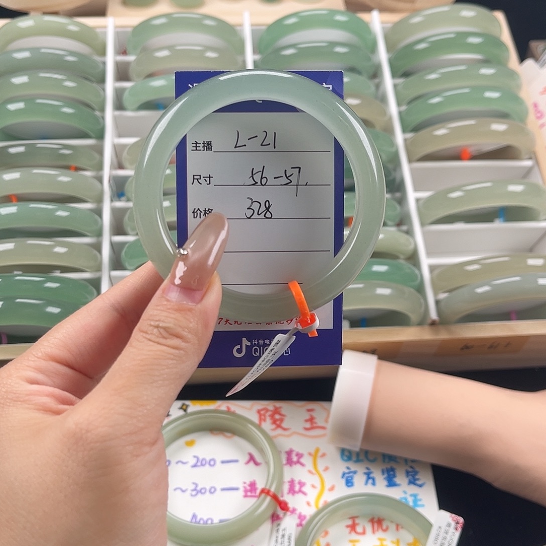 石英质玉未镶嵌手镯