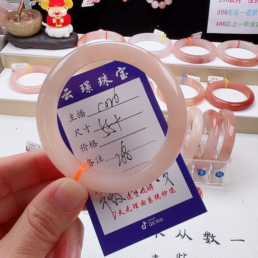 未镶嵌手镯石英质玉