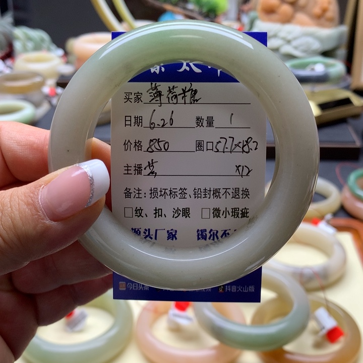 石英质玉手镯未镶嵌薄****凉
