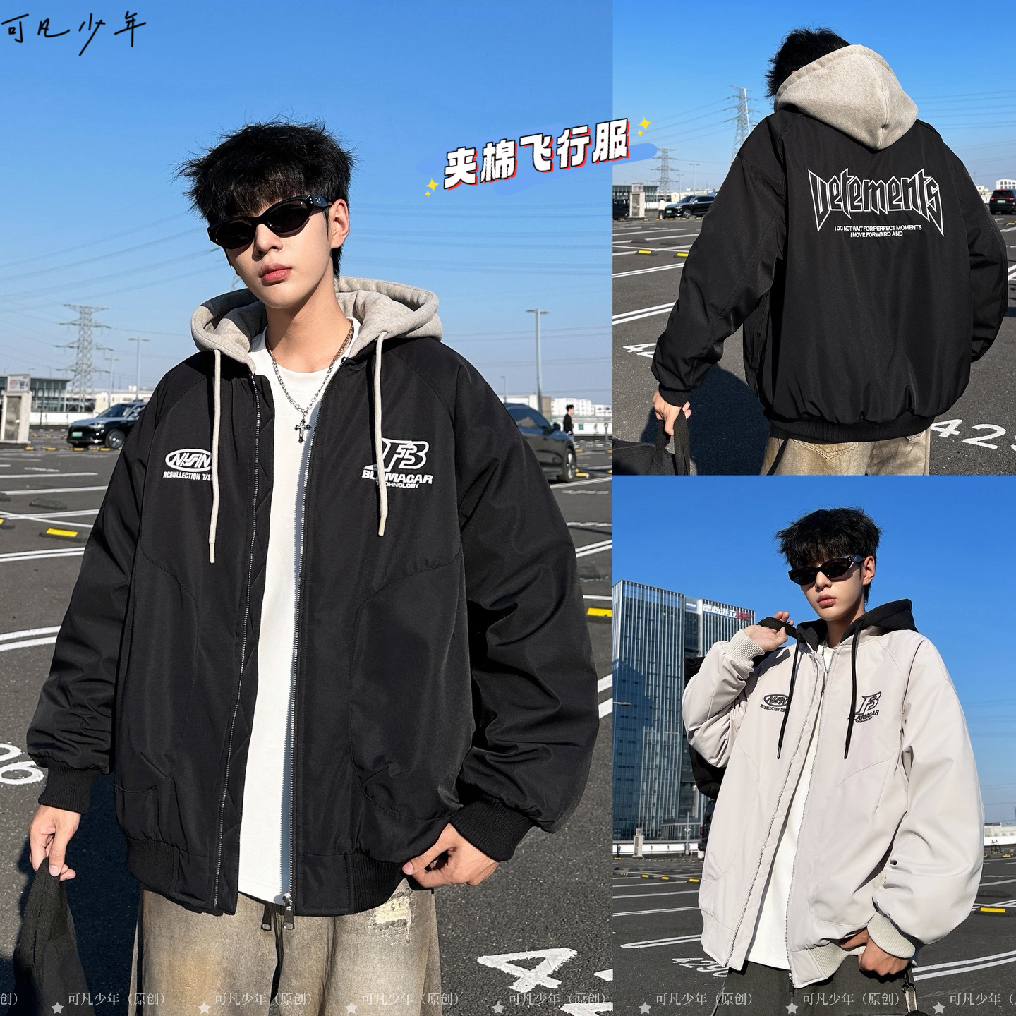 【夹棉飞行服】青少年冬季夹克外套男生帅气学生保暖软壳三防9007