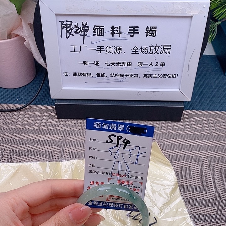 翡翠手镯未镶嵌手镯以实物为准微包容s94