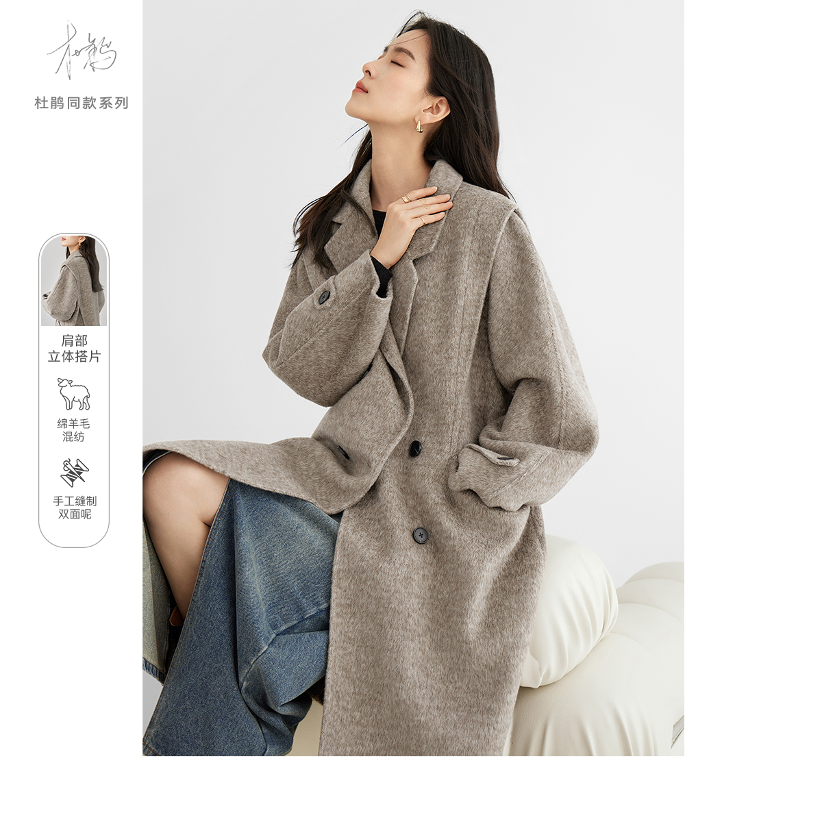 【粉丝专属】D01对白复古驼色中长款呢子大衣外套热力感DDN001