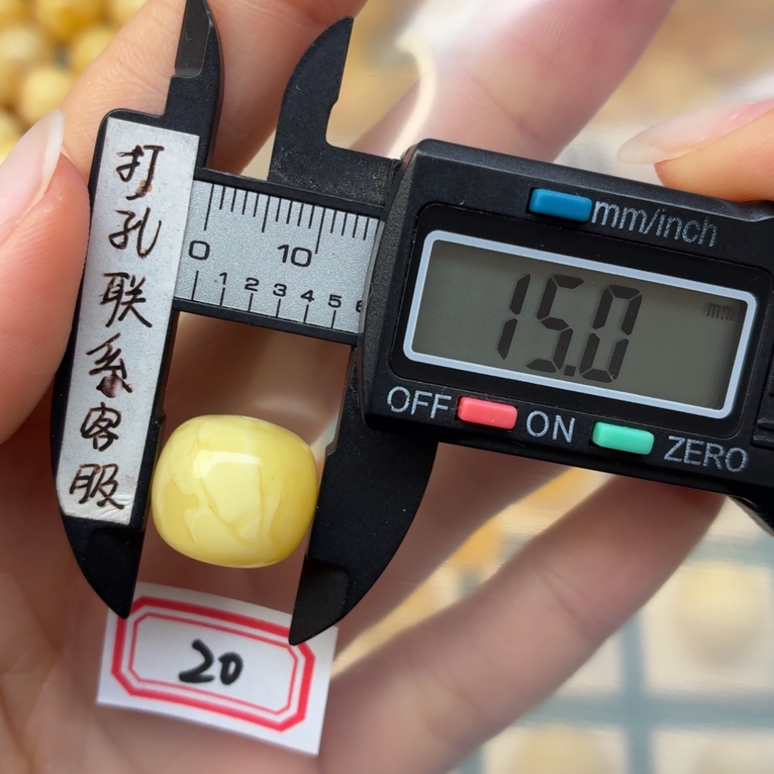 &***坤蜜蜡未镶嵌裸石微瑕