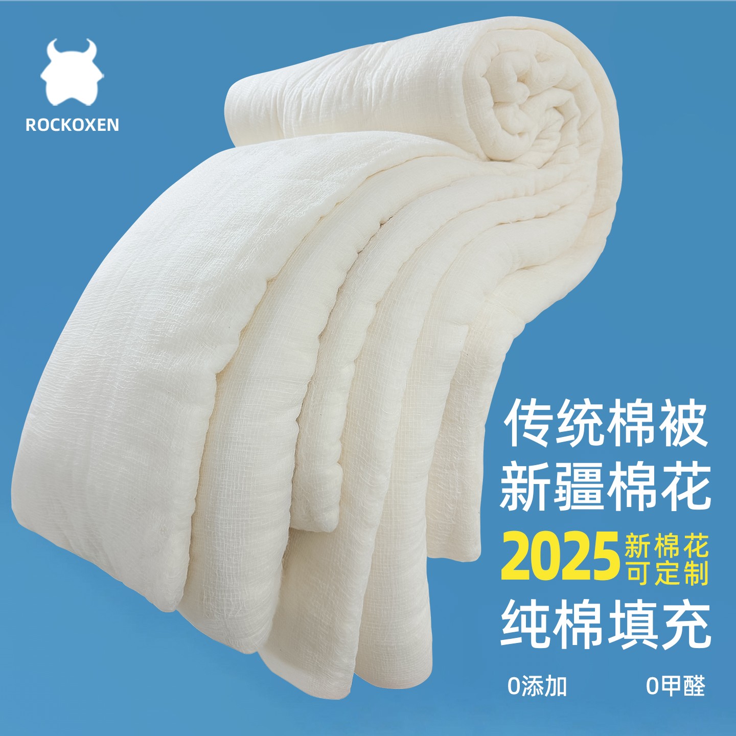 然棉手工新疆棉花被加厚纯棉被芯冬被床褥床垫学生宿舍褥子被子