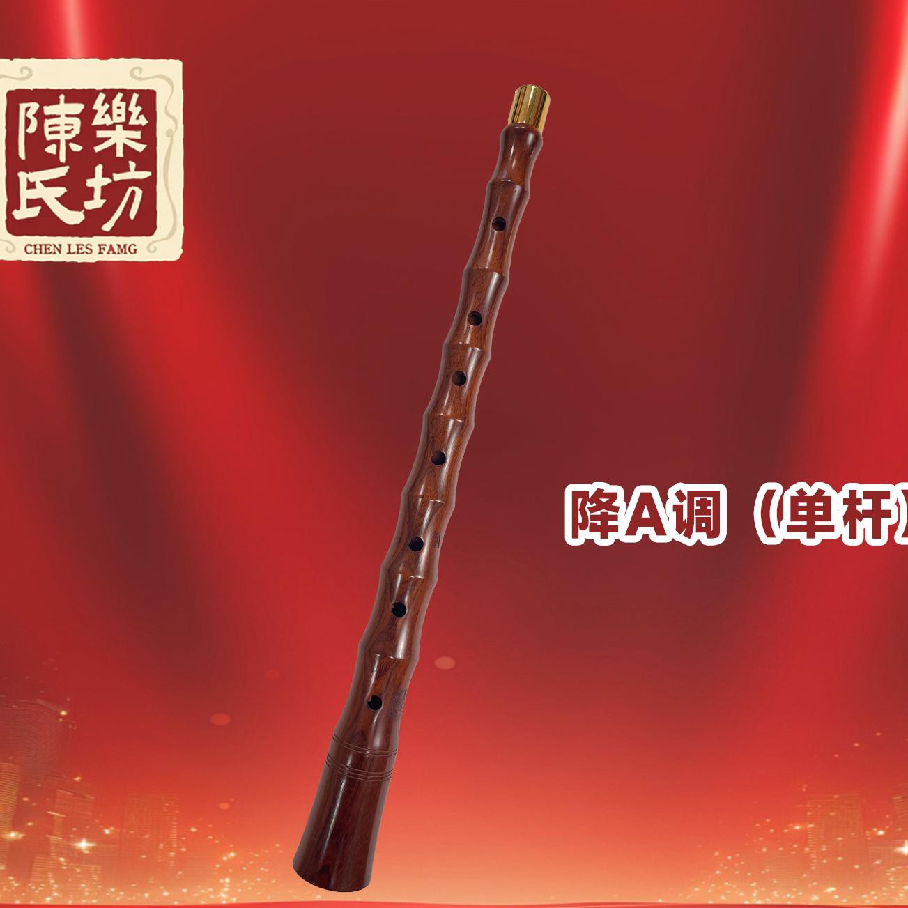 百年高端老料紫檀降A调全套 