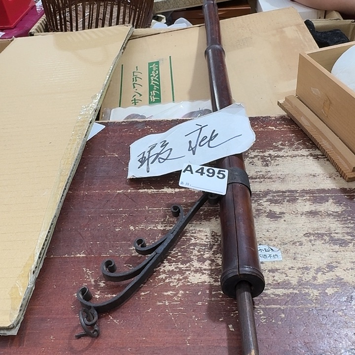 赛***店中古商品中古餐具厨具