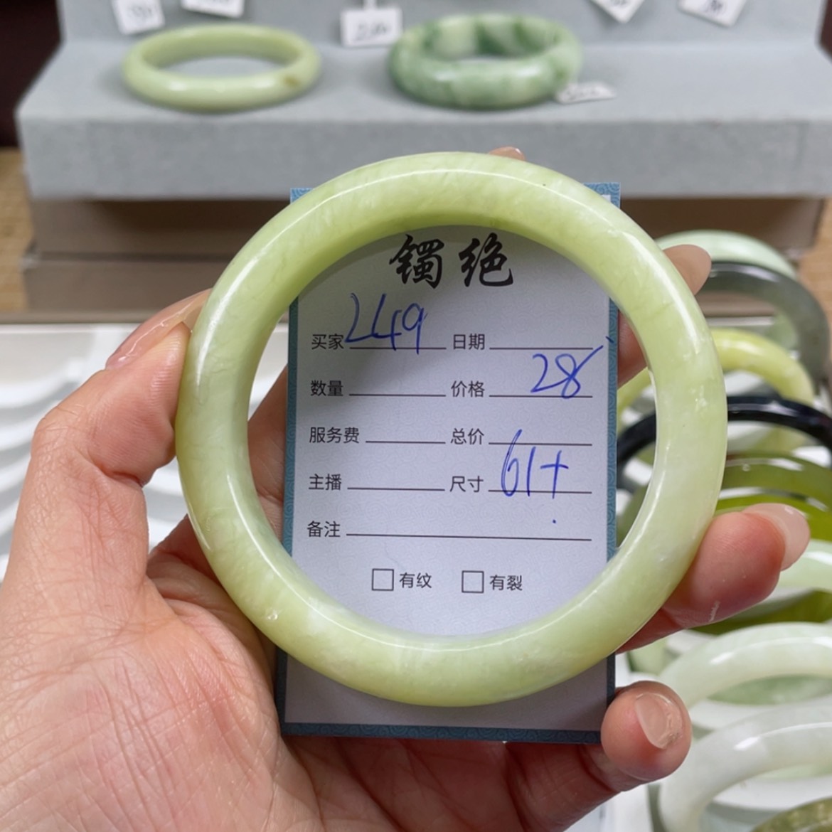 【闪购商品】蛇纹石玉手镯未镶嵌