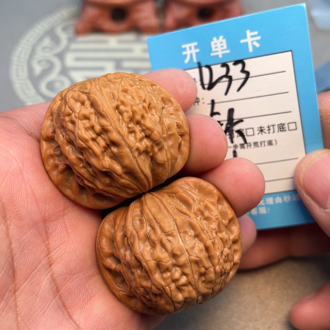 文玩核桃吊坠文玩