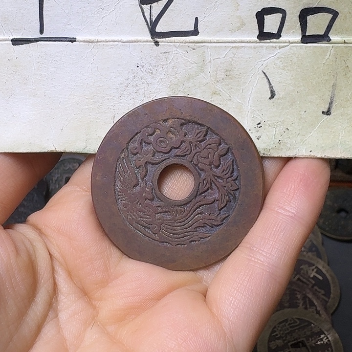 云***）工艺品，龙凤花钱币