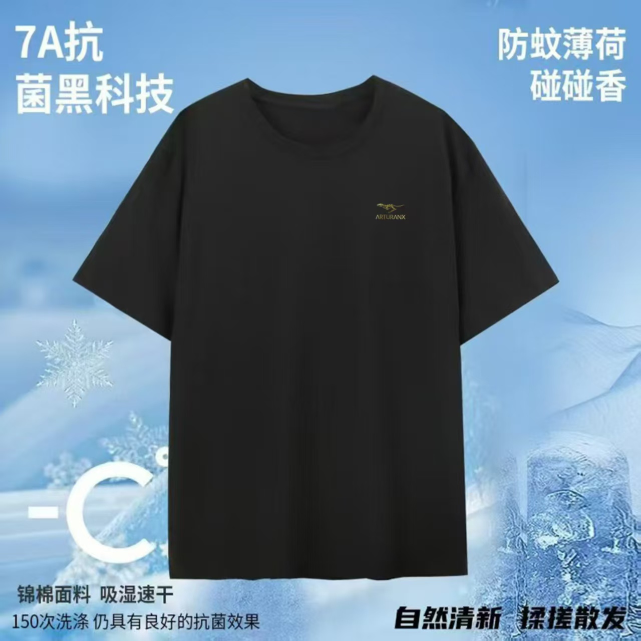 奥莱特供原单法龙情侣款短袖2577