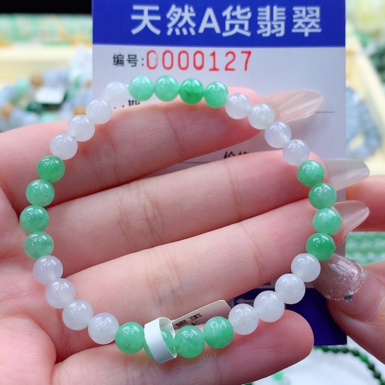 【闪购商品】翡翠颈饰未镶嵌缅甸天然a货翡翠