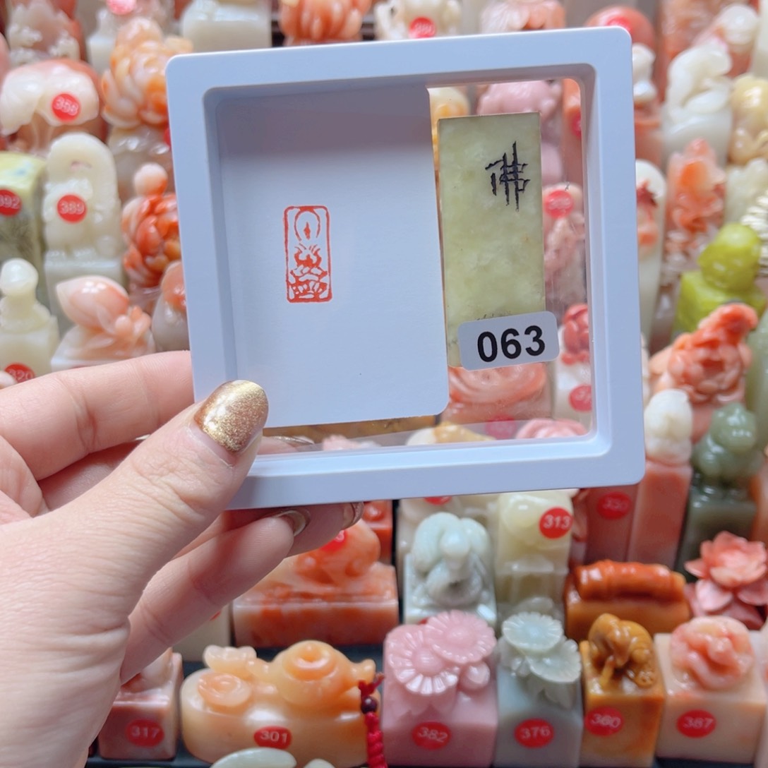 寿山石印石寿山石1✖️2