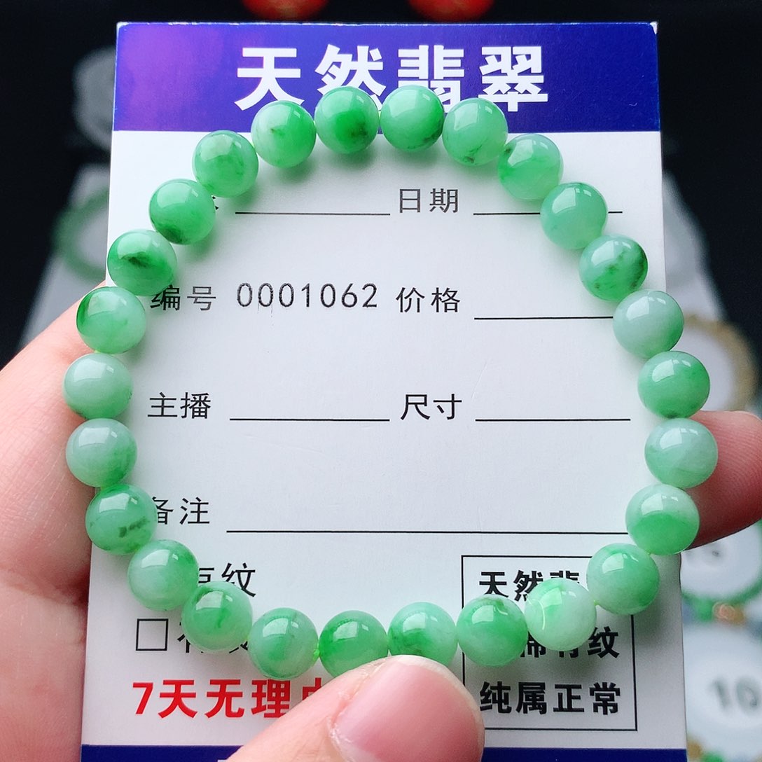 翡翠手串未镶嵌翡翠