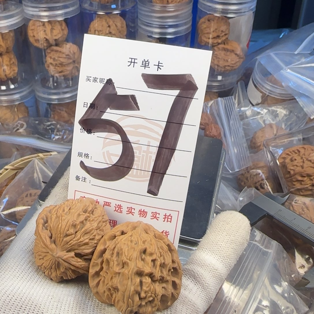 文玩核桃吊坠白狮子