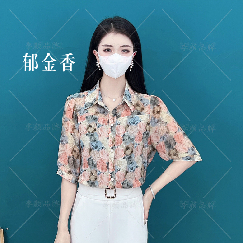 【直播福利-12】七分袖印花衬衫