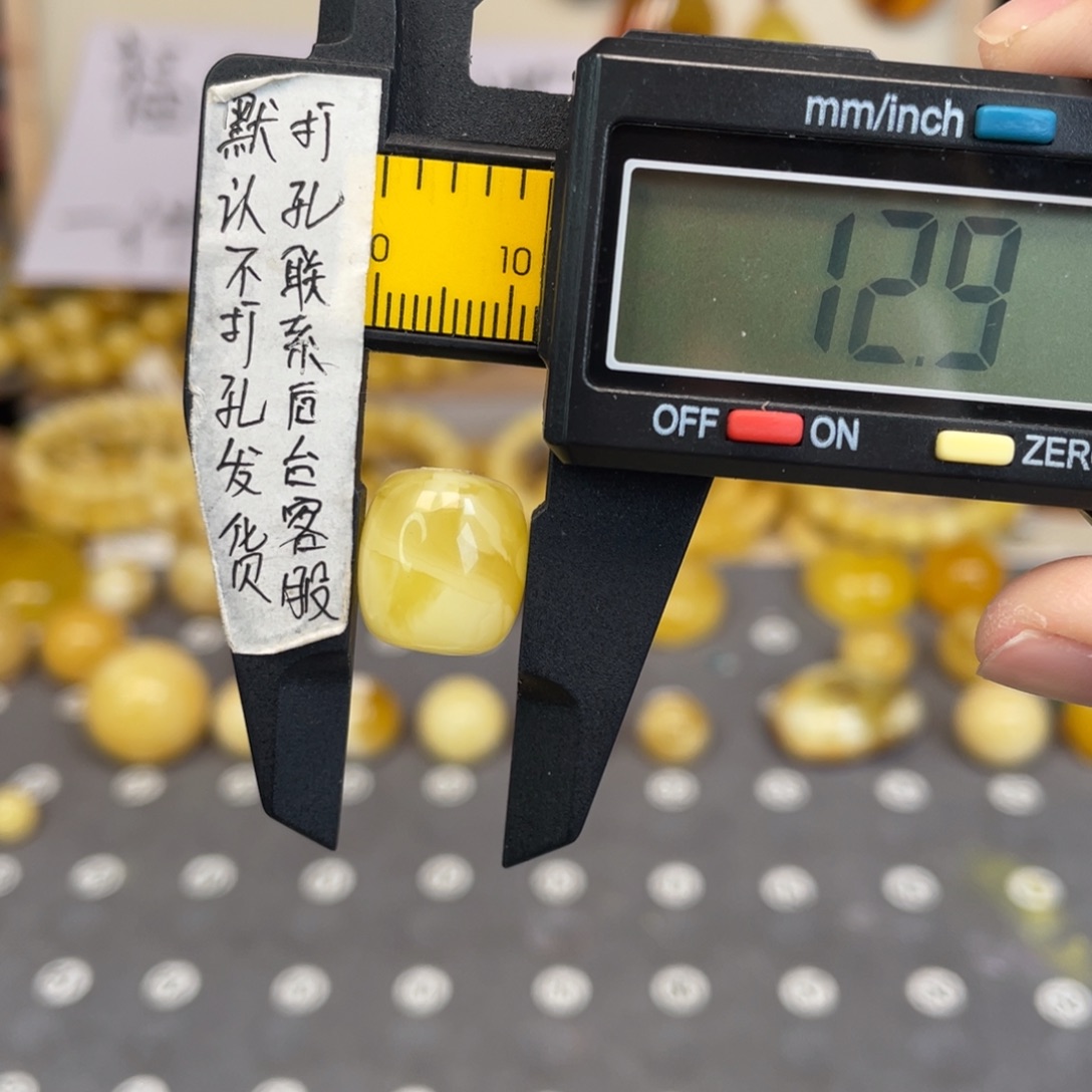 七***衣蜜蜡未镶嵌裸石39号
