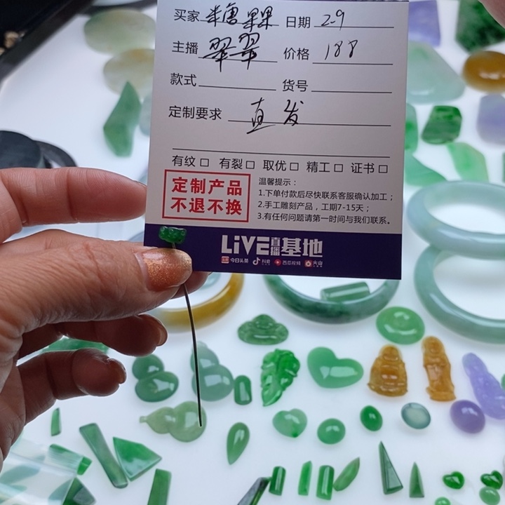 翡翠挂件未镶嵌天然翡翠