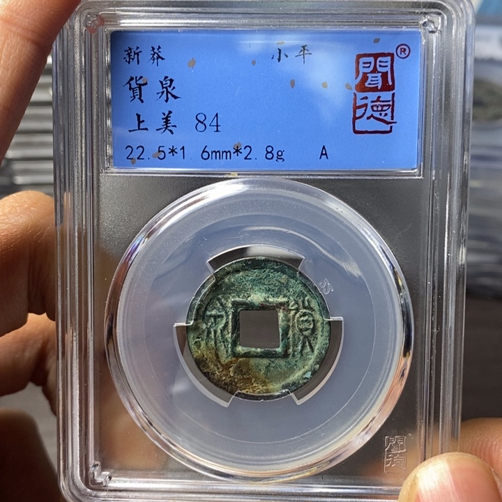 铜端平古泉端平古泉