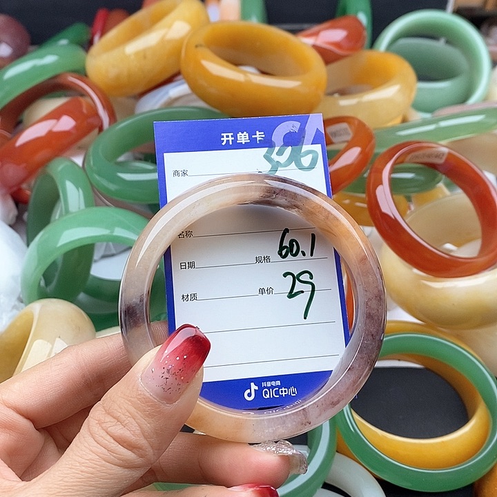 玛瑙/玉髓手镯未镶嵌