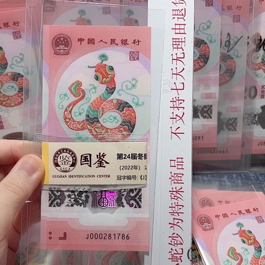 塑料000281786。。。。。。