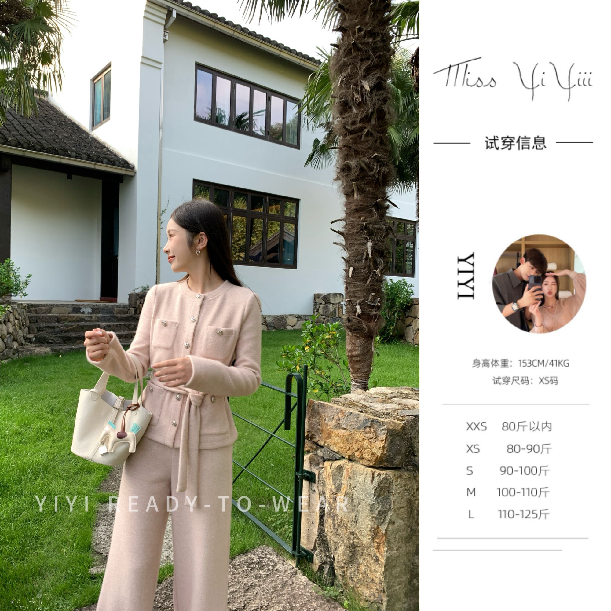 【娇香贵女套装】<YiYiii>小个子时尚气质上衣百搭显瘦高腰裤子