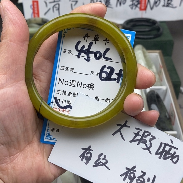 ジ***い蛇纹石玉未镶嵌手镯
