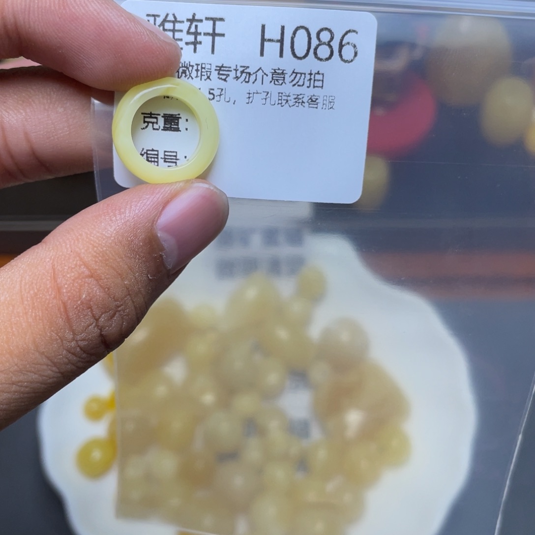 琥珀未镶嵌珠宝奇石