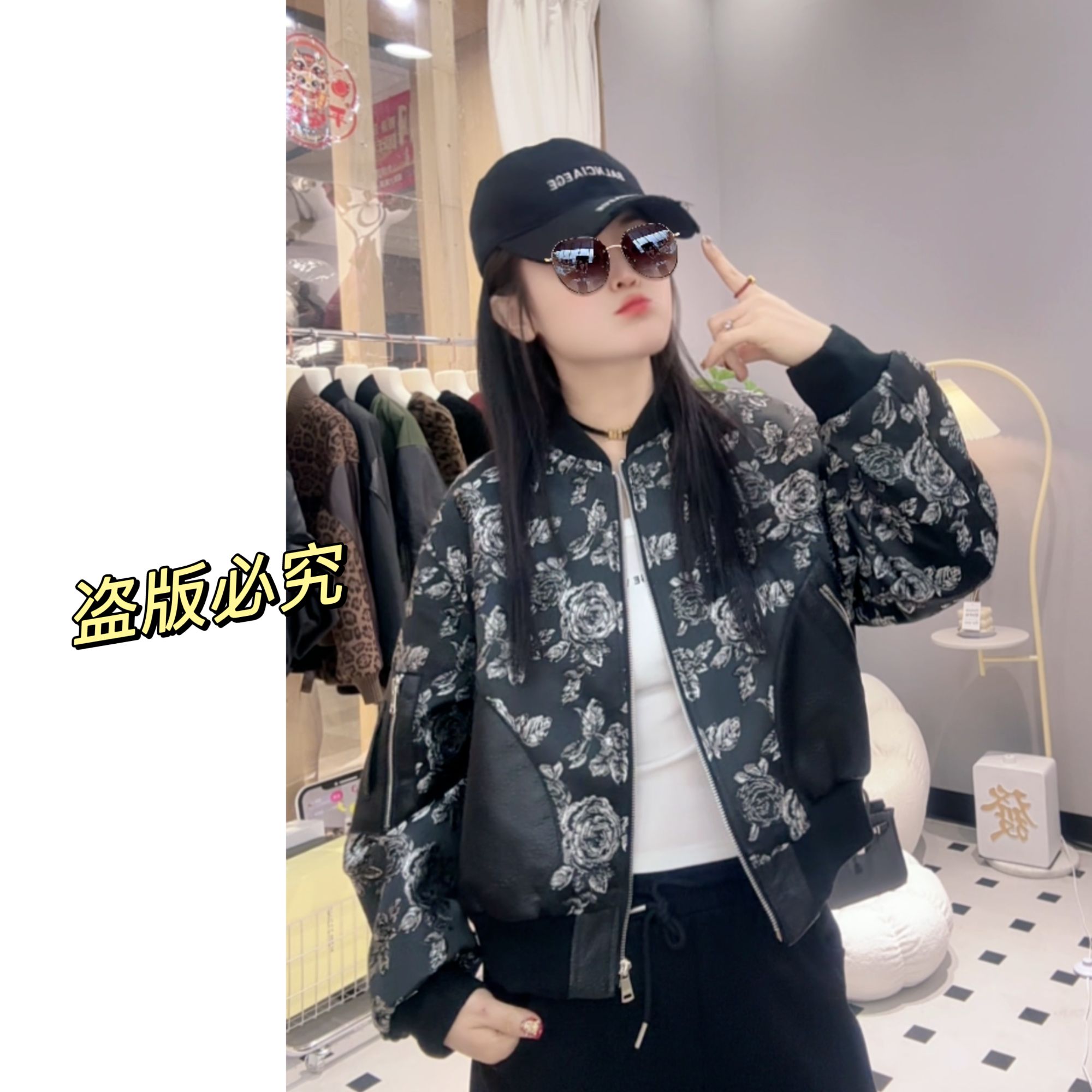 【薇薇家 实体版本】2025春秋新款长袖宽松型拼接印花时尚夹克外套