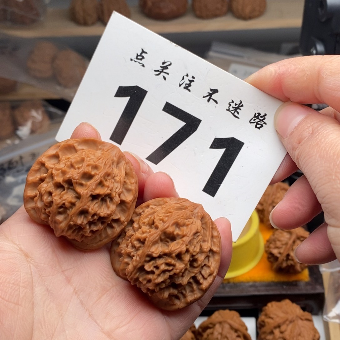 把件文玩核桃40平顶狮子头