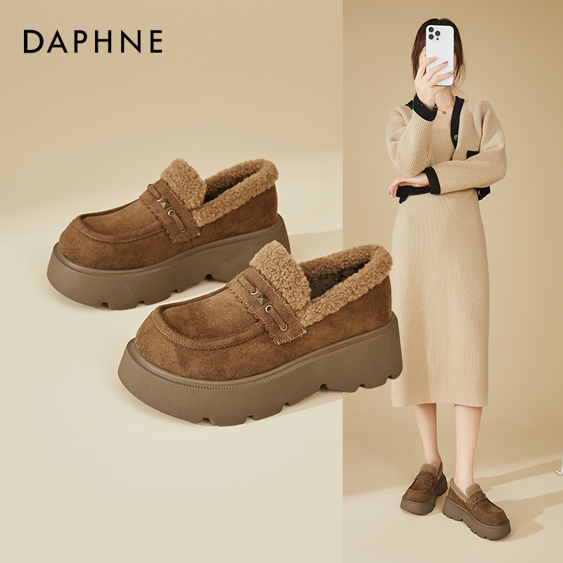 Daphne/达芙妮纯色豆豆鞋女秋冬加绒保暖毛毛鞋厚底舒适乐福鞋