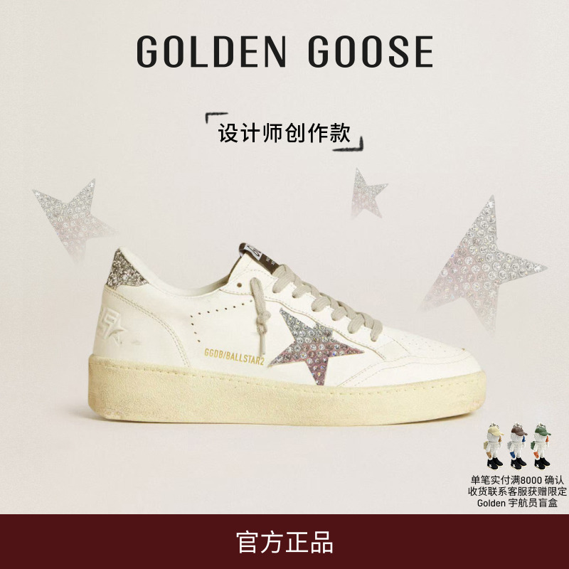 【线上限定创作款】Golden Goose施华洛世奇水晶装饰厚底休闲鞋GGDB
