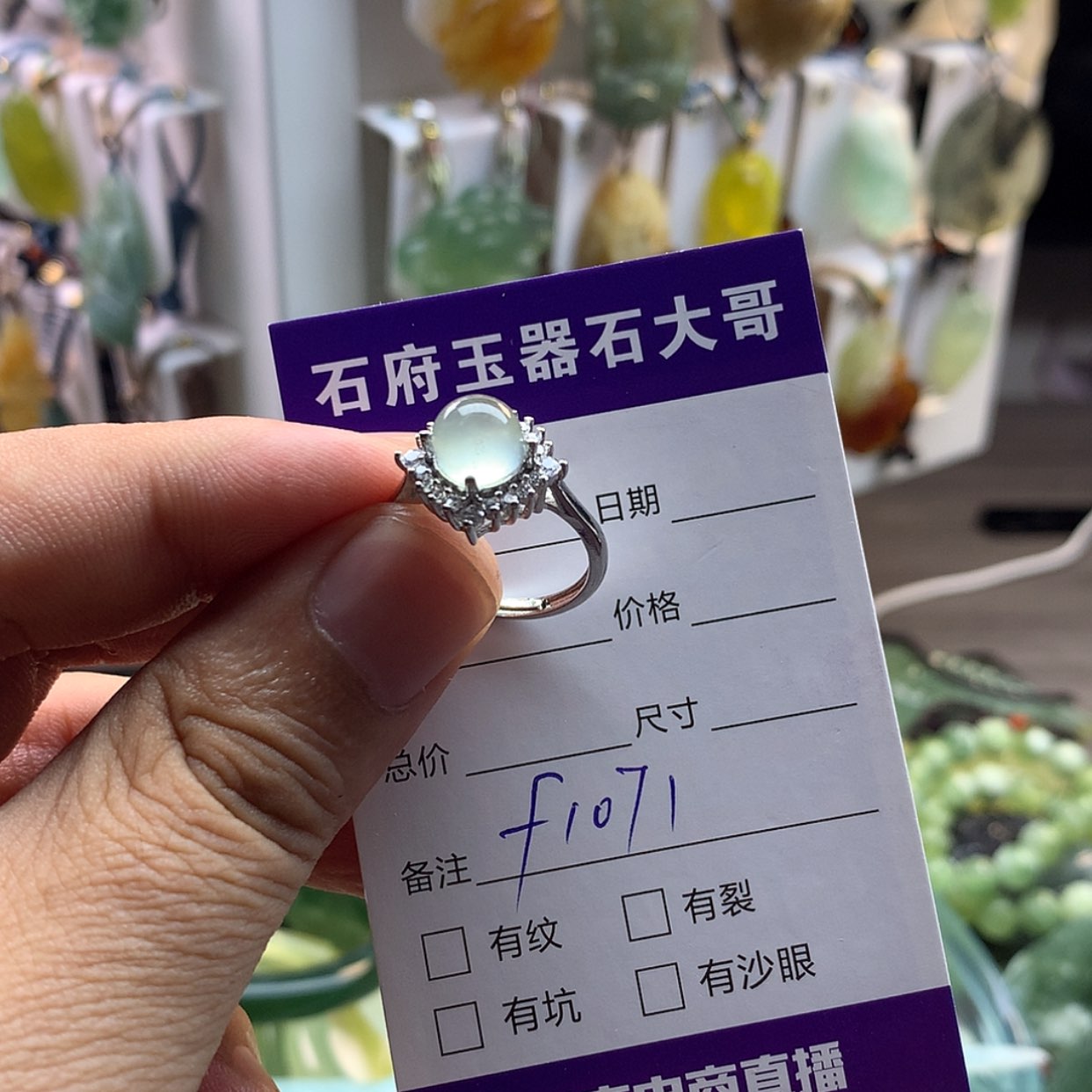 【闪购商品】蛇纹石玉未镶嵌颈饰