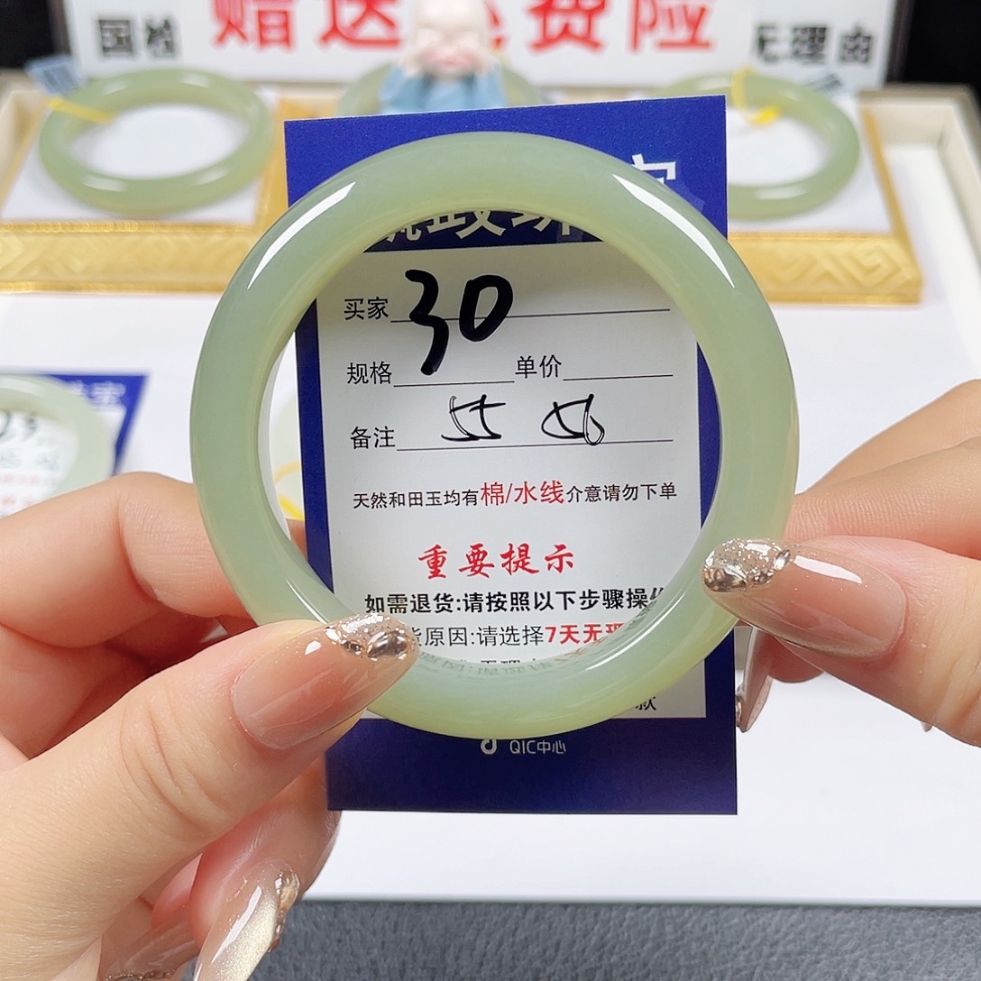 未镶嵌手镯和田玉