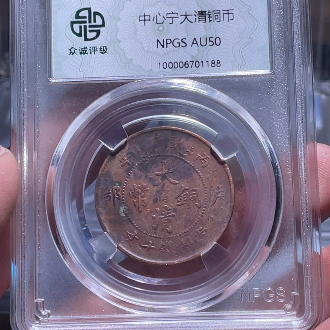 金属江南收藏江南柴1188