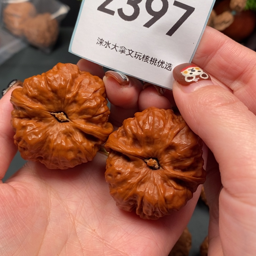 一***哥把件文玩核桃800        397