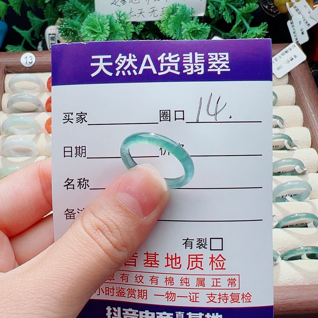 未镶嵌戒指翡翠我***蛋戒指