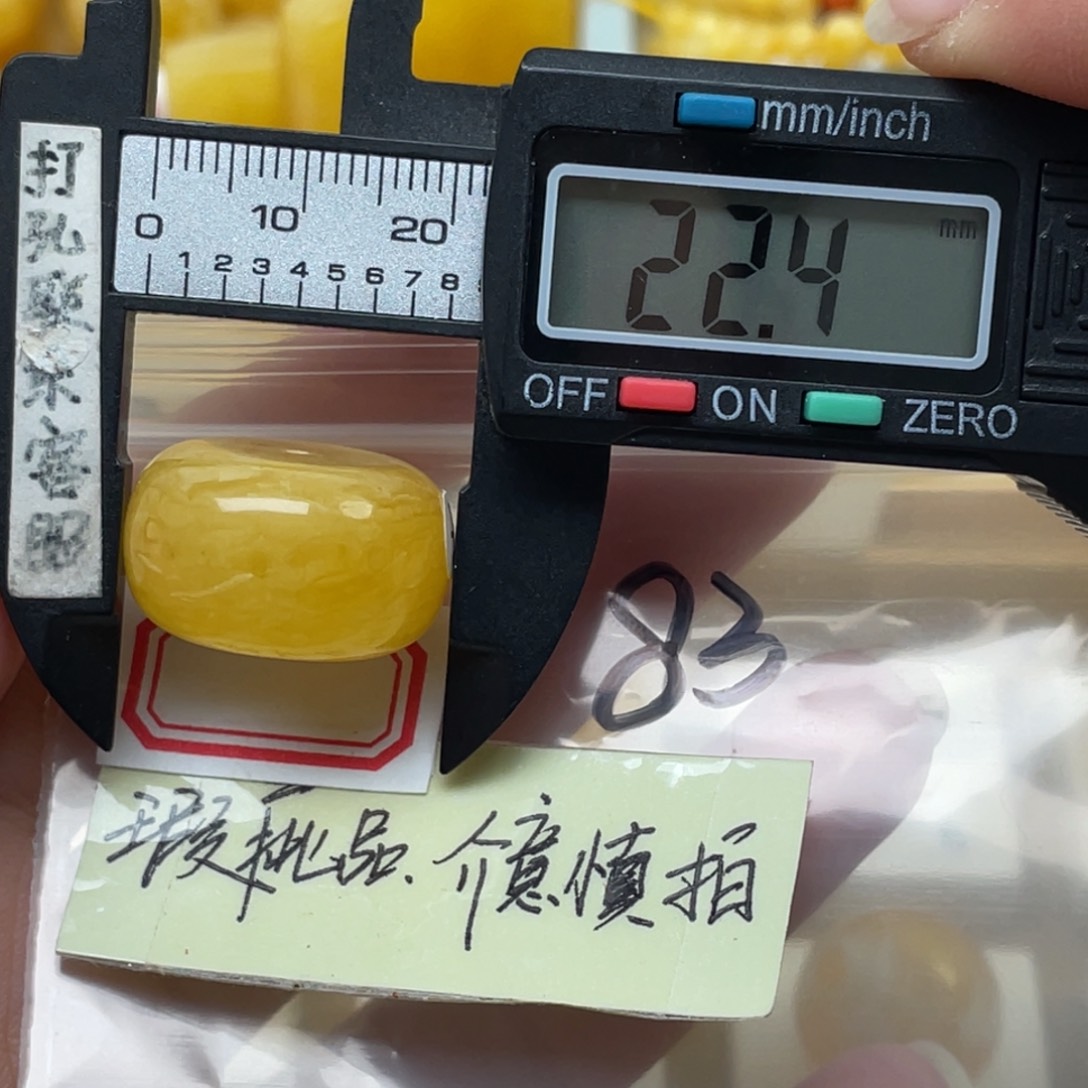 蜜蜡裸石未镶嵌温**泽微瑕