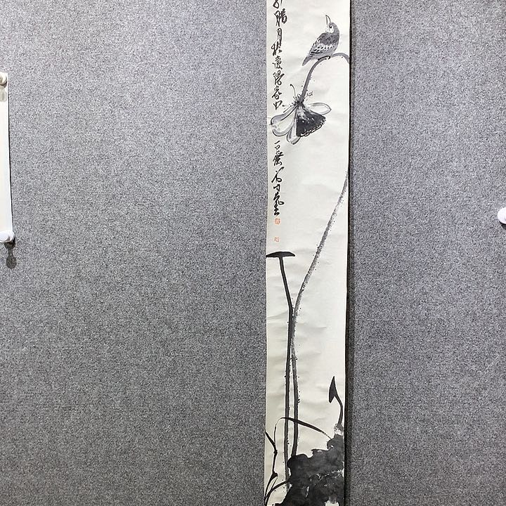 国画水墨丹青水墨