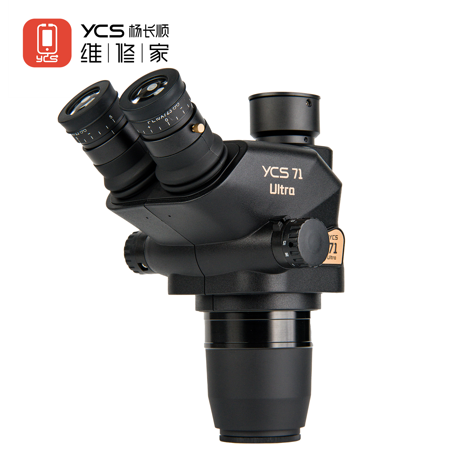 维修家显微镜YCS-71Ultra三目显微镜新款显微镜高清高倍