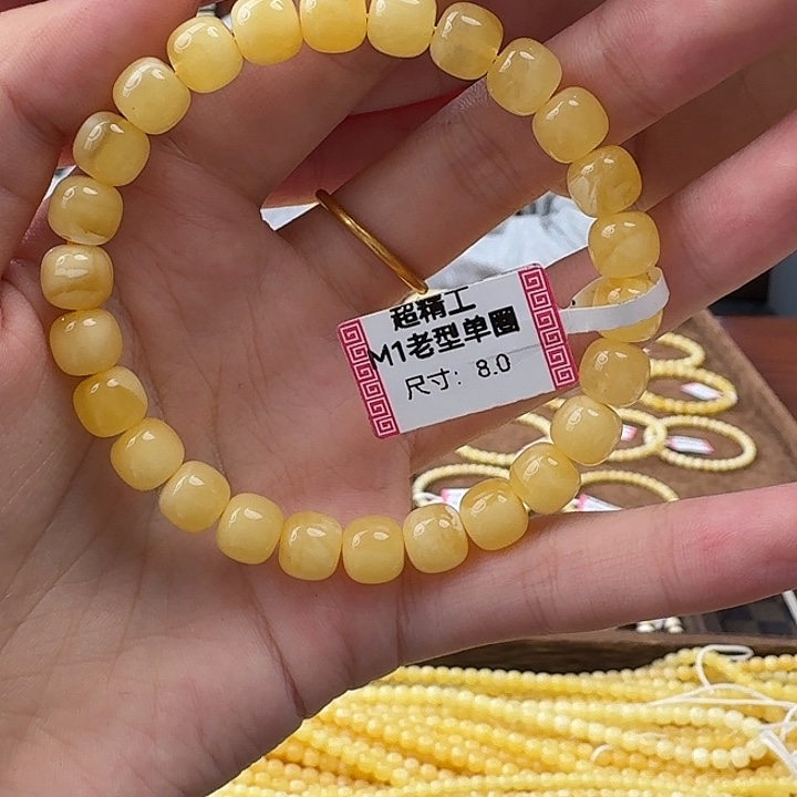琥珀未镶嵌裸石m1
