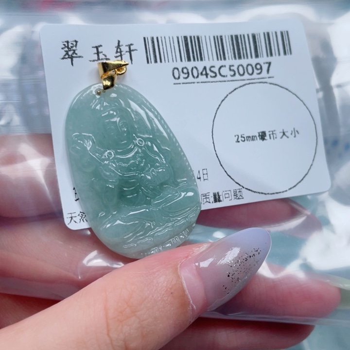 吊坠(不含链)未镶嵌翡翠