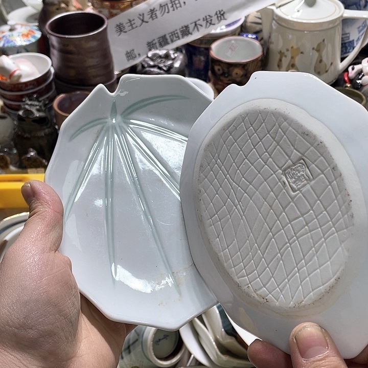 瓷片在这一刻你就