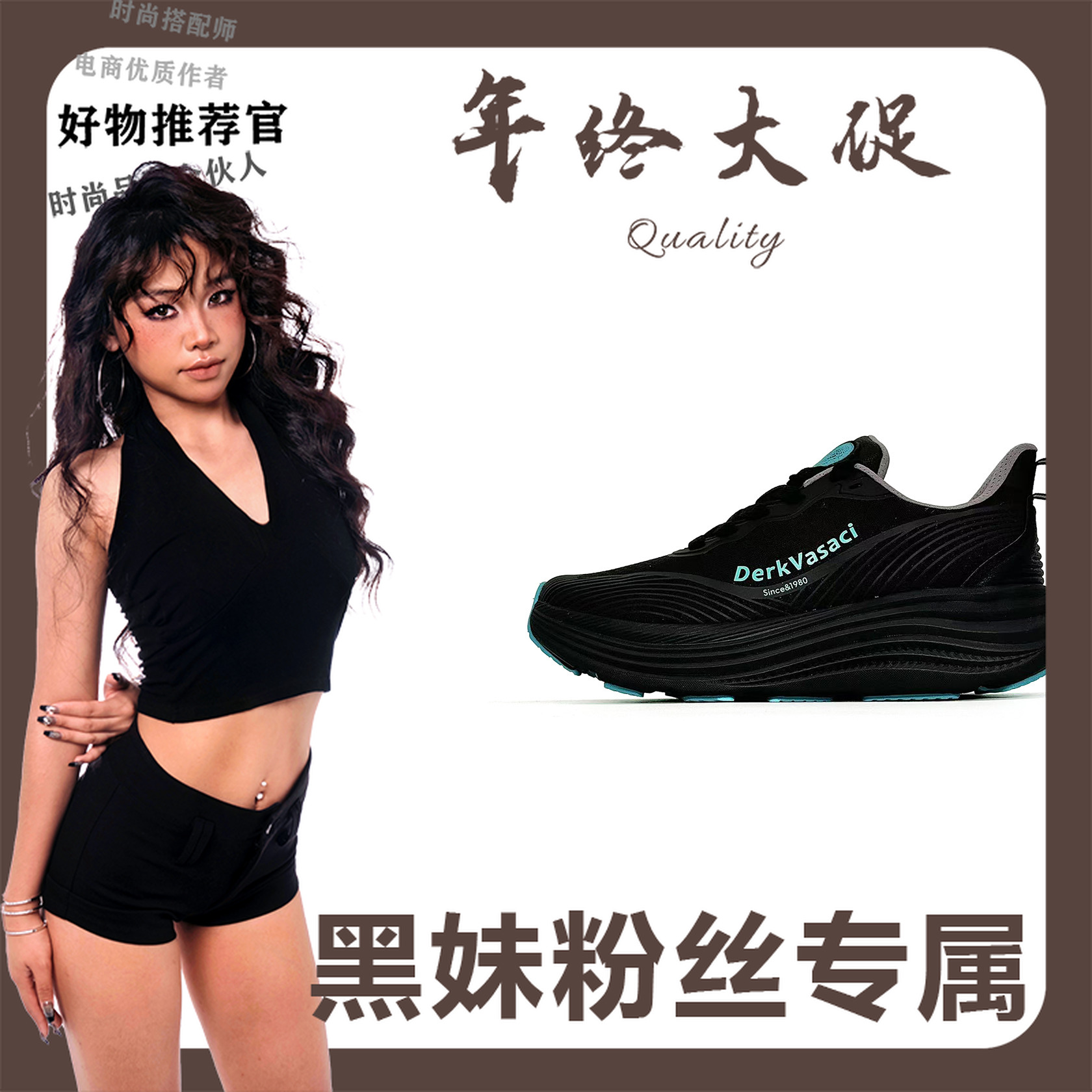 W-6102(黑妹)超临界发泡运动鞋男女