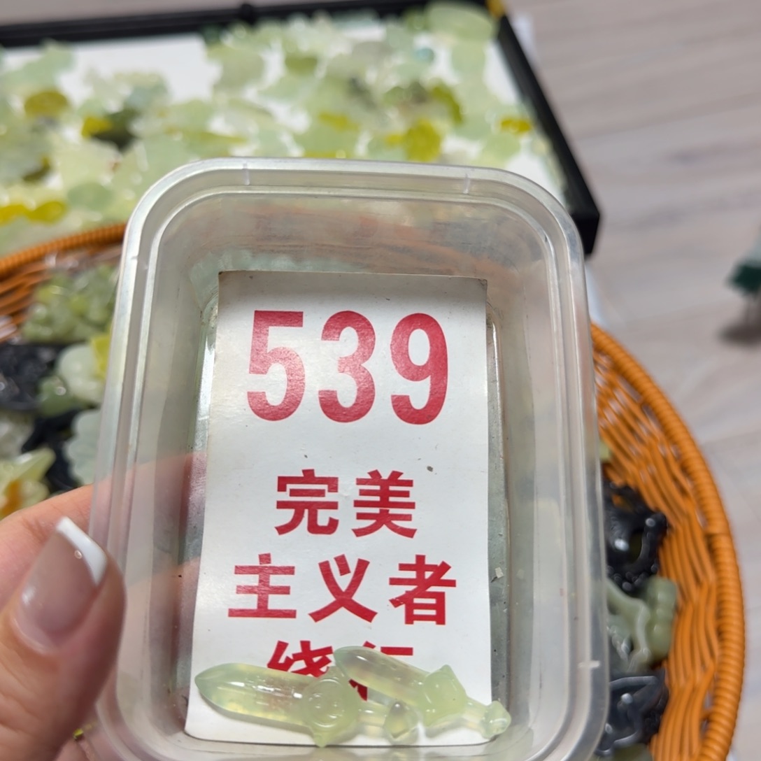透闪石-蛇纹石玉吊坠未镶嵌