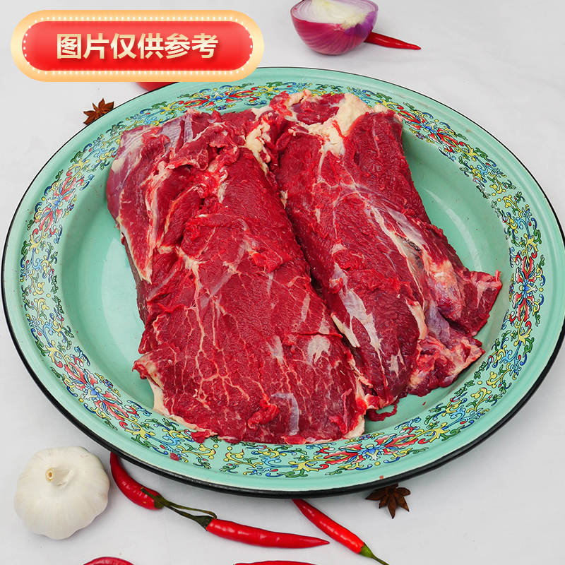 【里脊肉】赛尔草原草饲新疆哈萨克有机牛肉4斤起拍现宰鲜冻顺丰发