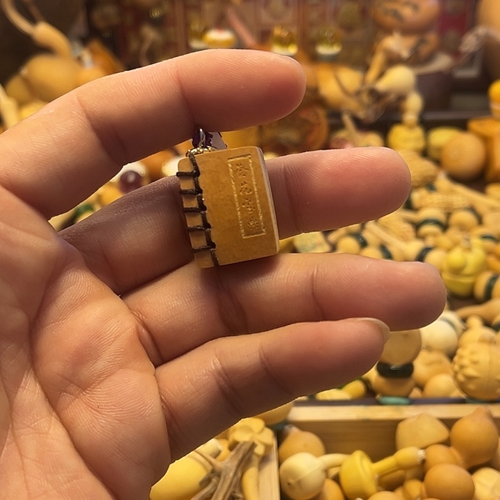 羊***狼葫芦特价葫芦福禄